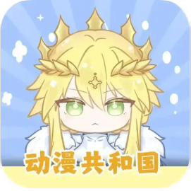 动漫共和国iOS Logo
